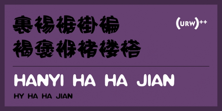 Hanyi Ha Ha Jian font preview