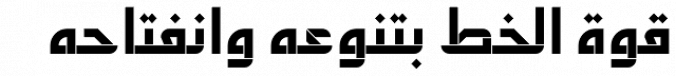 Abdo Salem font download
