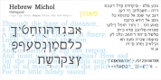 Hebrew Michol font download