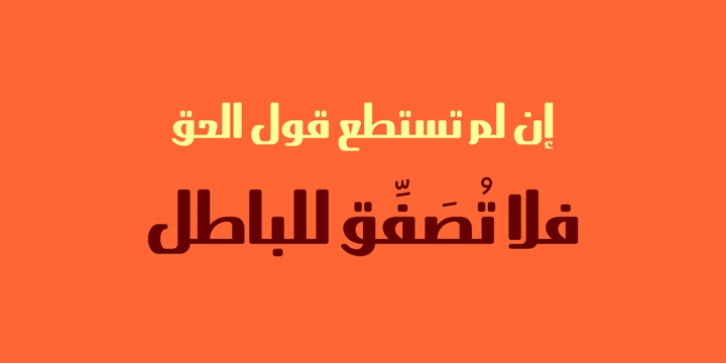 Abdo Egypt font preview