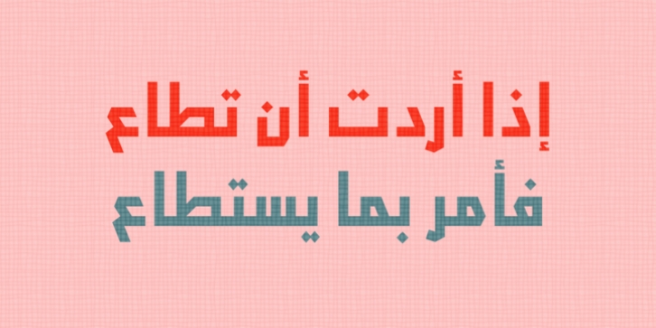 Abdo Joody font preview