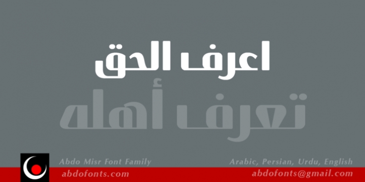 Abdo Misr font preview
