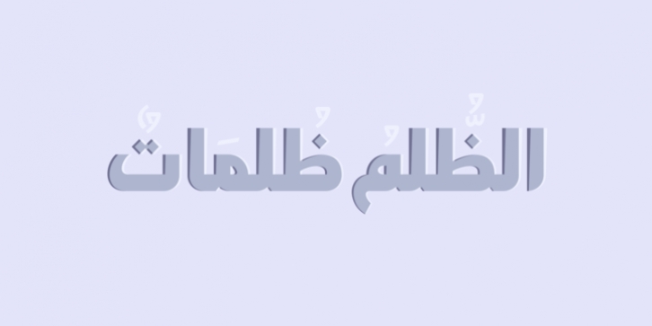 Abdo Rajab font preview