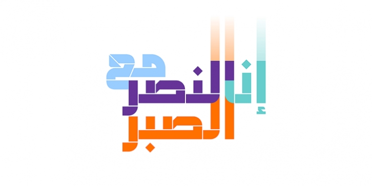 Abdo Salem font preview