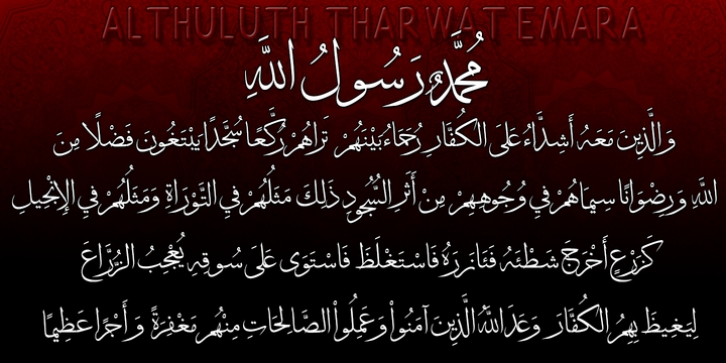 AL THULUTH font preview