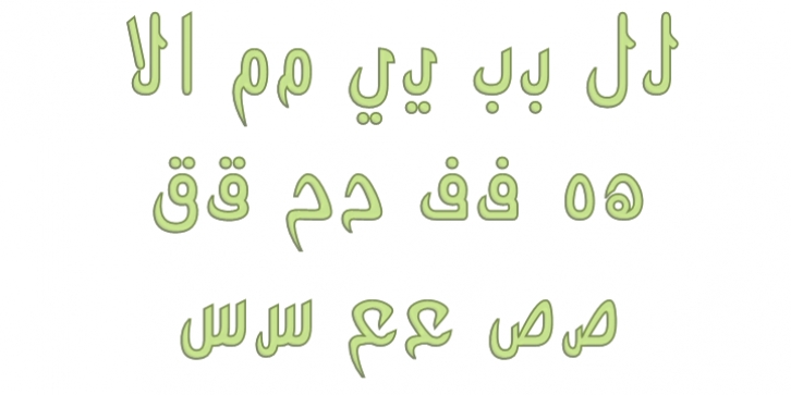 Amudi font preview