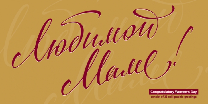 Congratulatory Womens Day font preview