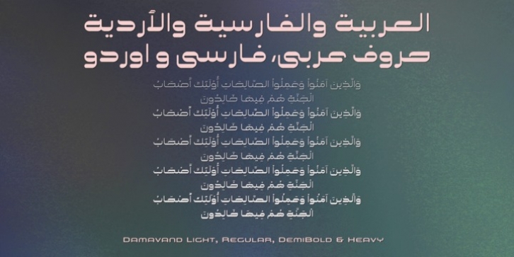 Damavand font preview