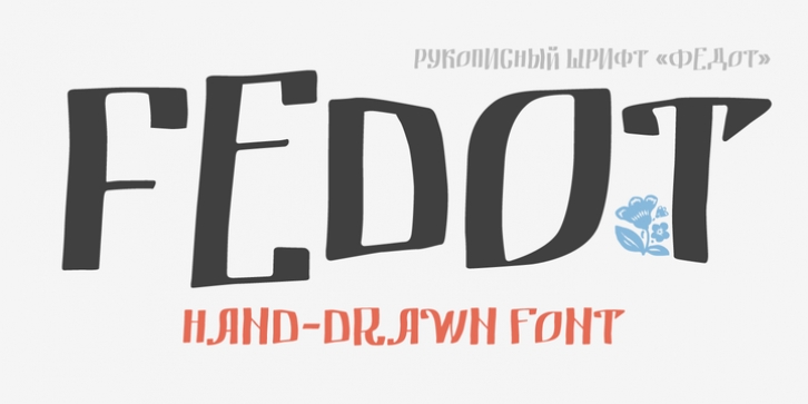 Fedot font preview