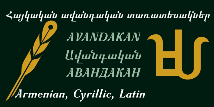 GHEA Avandakan font preview