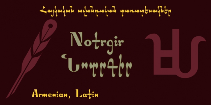 GHEA Notrgir font preview