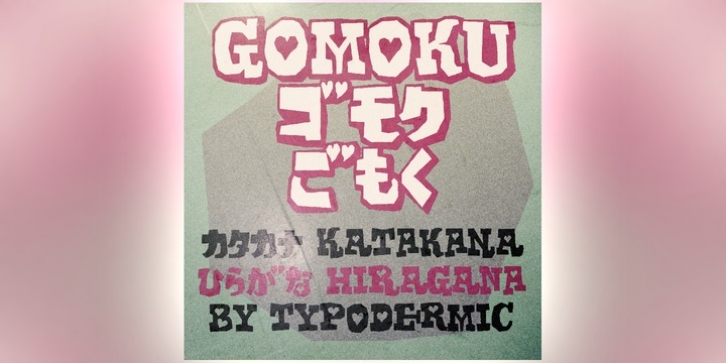 Gomoku font preview