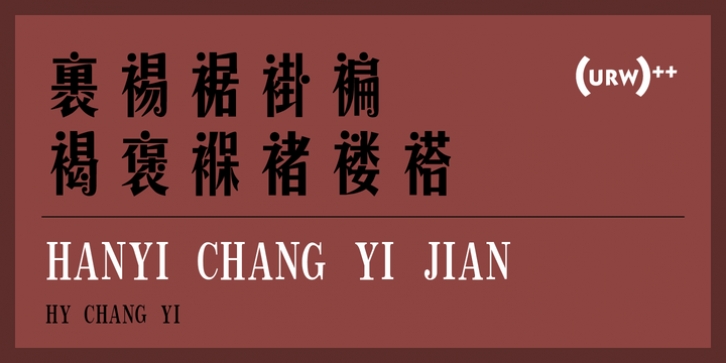 Hanyi Chang Yi Jian font preview