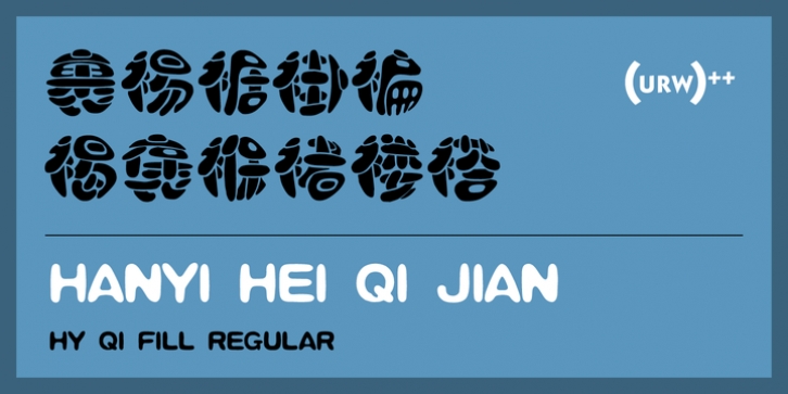 Hanyi Hei Qi Jian font preview