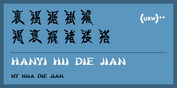 Hanyi Hua Die Jian font preview