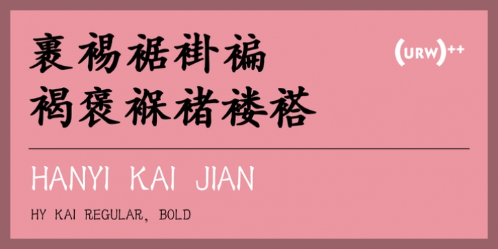 Hanyi Kai Ti font preview