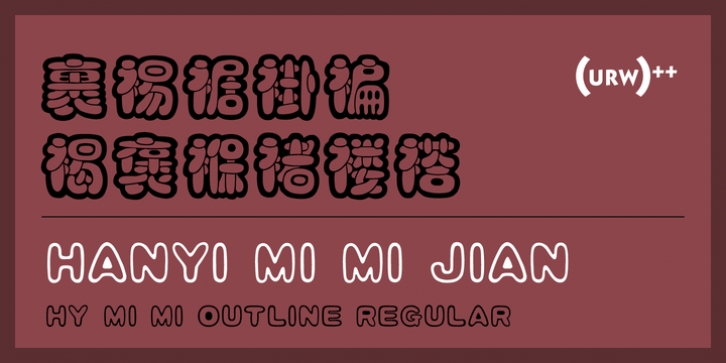 Hanyi Mi Mi Jian font preview
