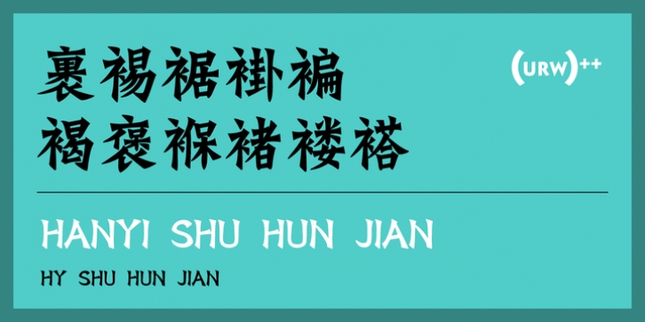 Hanyi Shu Hun Jian font preview