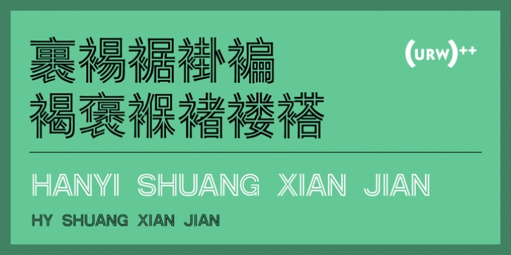 Hanyi Shuang Xian Jian font preview