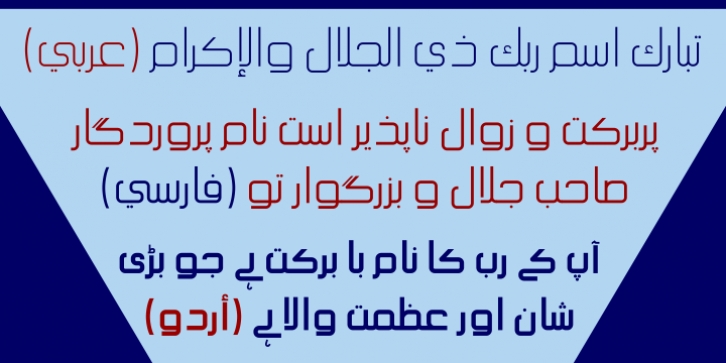 Hasan Ghada font preview