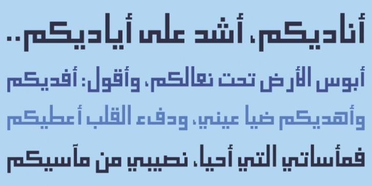 Hasan Noor font preview