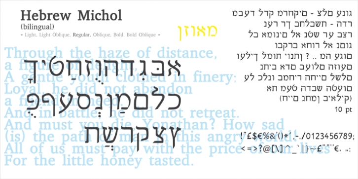 Hebrew Michol font preview