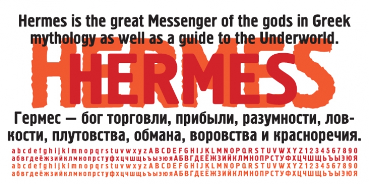 Hermes font preview