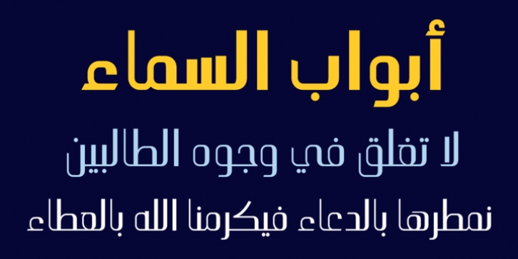 HS Alhoson font preview