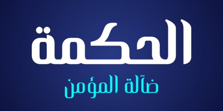 HS Alkitab font preview