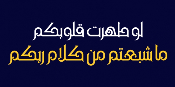 HS Almajd font preview