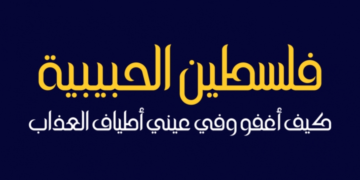 HS Alwajd font preview