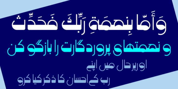 HS Elham font preview