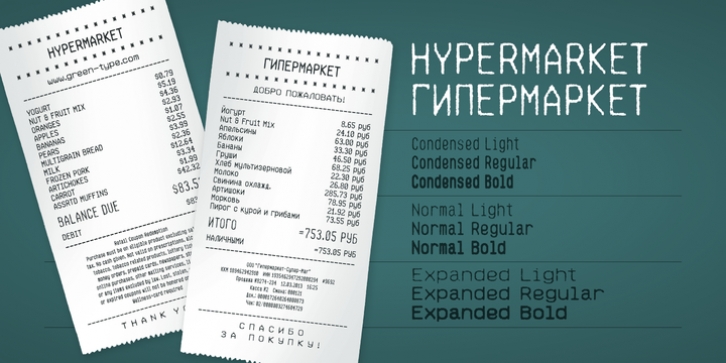 Hypermarket font preview