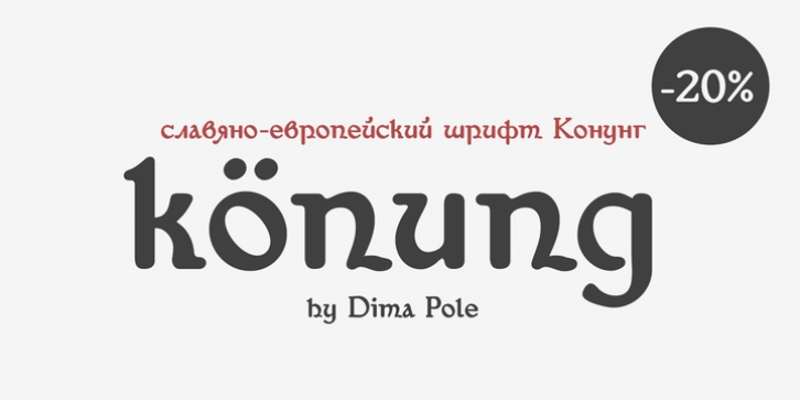 Konung font preview