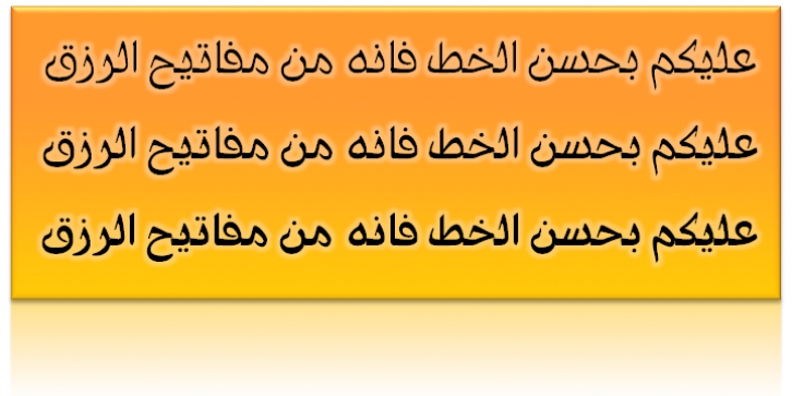 Lahab font preview
