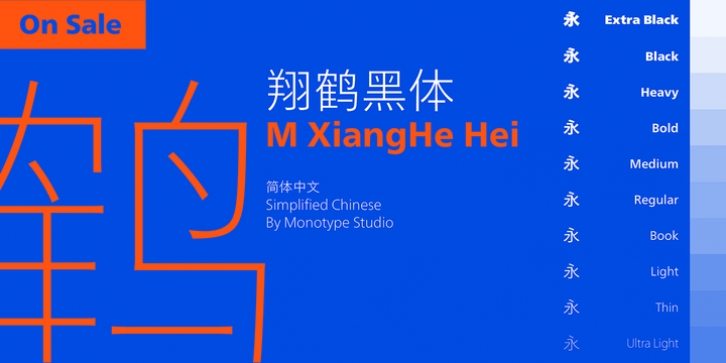 M XiangHe Hei SC Std font preview