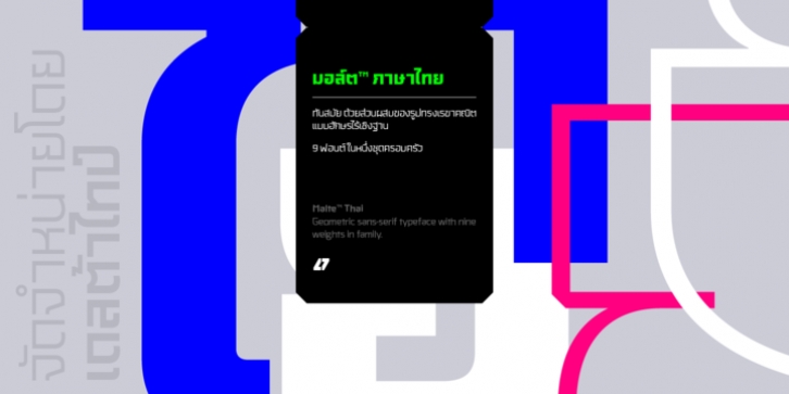 Malte Thai font preview