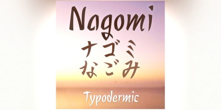 Nagomi font preview