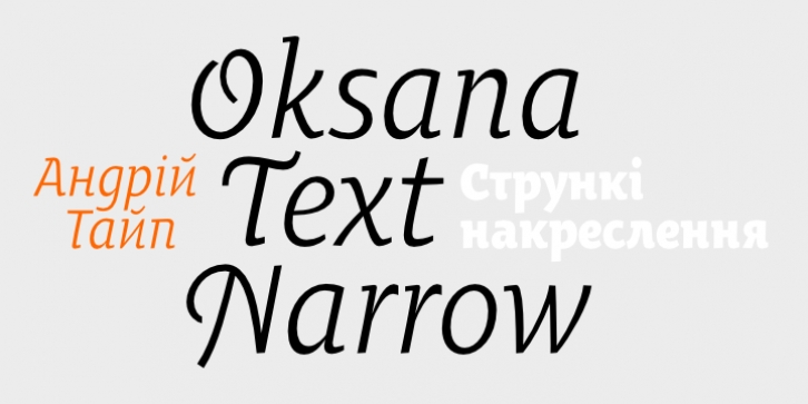 Oksana Text Narrow font preview