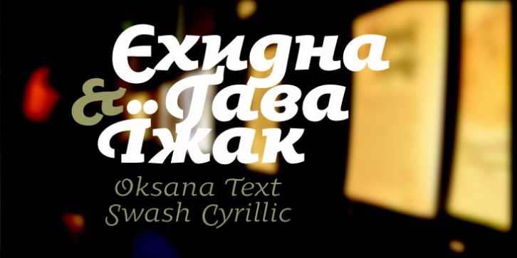 Oksana Text Swash Cyrillic font preview