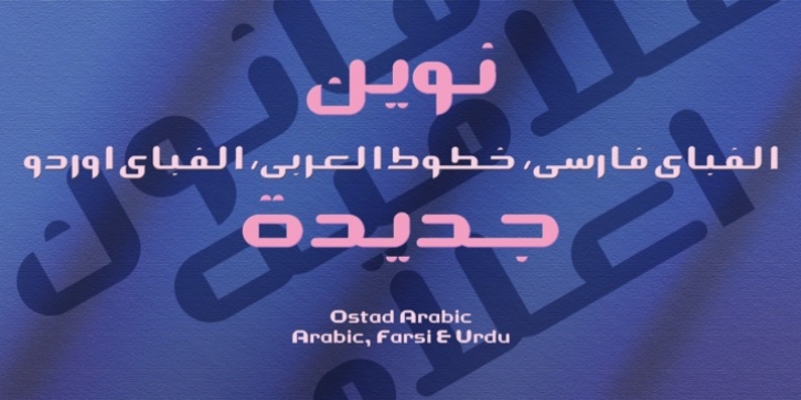 Ostad Arabic font preview