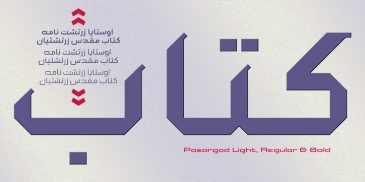 Pasargad font preview