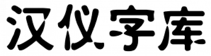 Hanyi Shui Di font download