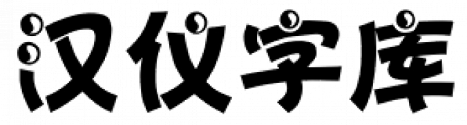 Hanyi Tai Ji font download