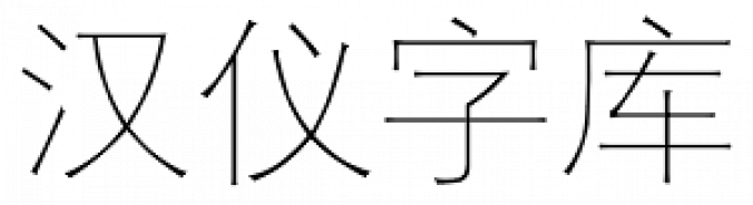 Hanyi Te Xi Deng Xian font download