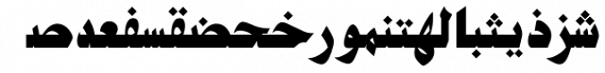 Hisham Font Preview