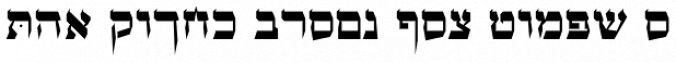 OL Hebrew Formal Script Font Preview