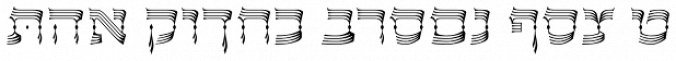 OL Hebrew David Deco Linear font download