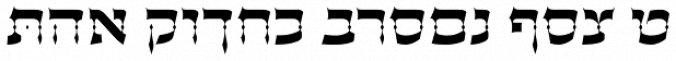 OL Hebrew David Font Preview