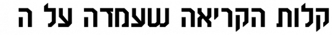 Ron Dror MF font download